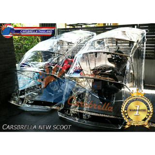 ที่จอดรถสำเร็จรูป CARSBRELLA รุ่น SCOOT สำหรับรถมอเตอร์ไซค์ขนาดเล็ก ป้องกันฝุ่นและสิ่งสกปรกทุกชนิด‎ แบบใส100%