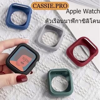 ภาพหน้าปกสินค้าเคสซิลิโคน สีพื้น สำหรับ Smart Watch Series 8 7 6 SE 5 4 3 2 1 ขนาด 38mm.40mm.42mm.45mm.44mm.41mm.❎(ไม่รวมสายนาฬิกา) ที่เกี่ยวข้อง