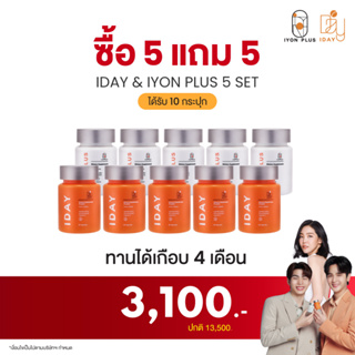 KVKXTHAILAND 5 SET  ผลิตภัณฑ์เสริมอาหาร วิตามินผิว และ กันแดดแบบกิน ช่วยให้ ผิวขาว กระจ่างใส ผิวแข็งแรง ผิวดูสุขภาพดี