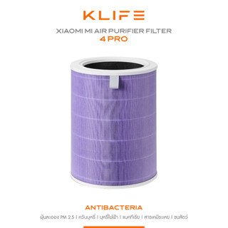 Mi deals antibacterial filter