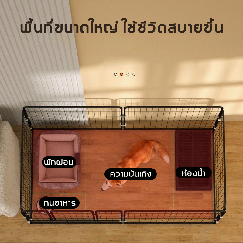 xcheng-คอกสุนัข-คอกเหล็ก-พื้นที่ขนาดใหญ่-สามารถdiyรูปร่างได้-ในบ้าน-กรงสุนัขใหญ่-กรงสัตว์เลี้ยง-คอกกั้นสุนัข-กรงน้องหมา