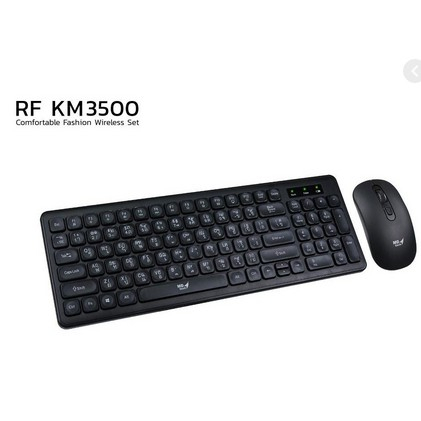 md-tech-รุ่น-rf-km3500-2in1-keyboard-mouse-wireless-set-ใช้เชื่อมต่อแบบไร้สาย-ระยะ-15-เมตร-ยี่ห้อ-md-tech