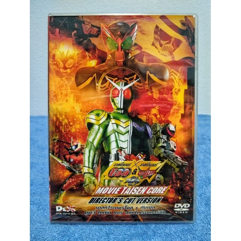 KAMEN RIDER X KAMEN RIDER OOO & W MOVIE TAISEN CORE DIRECTOR'S CUT ...