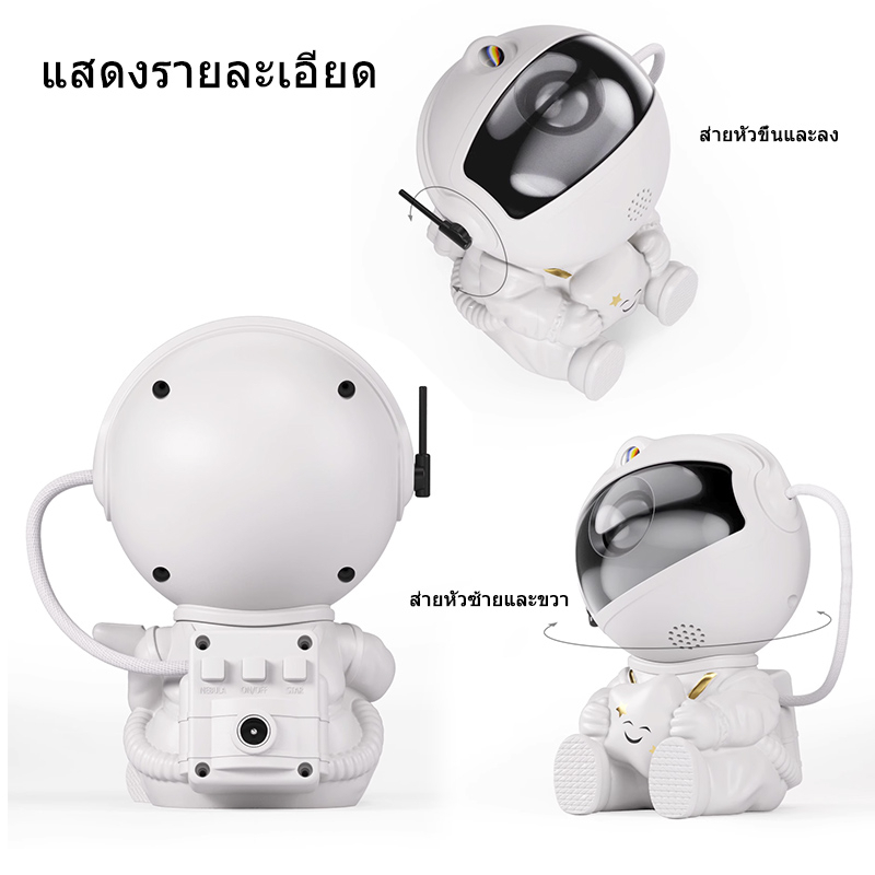 dundun-starry-sky-projector-โคมไฟนักบินอวกาศ-โคมไฟโปรเจคเตอร์-โปรเจคเตอร์อวกาศ-โคมไฟดวงดาว-8-โหมดแสงไฟ-โคมไฟกาแลคซี่