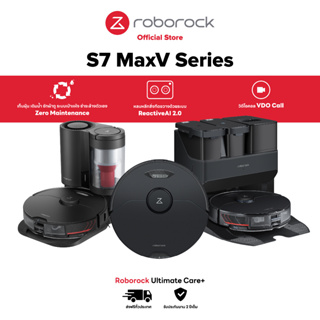 Roborock S7 MaxV Series (S7 MaxV, S7 MaxV+ (S7 MaxV Plus), S7 MaxV Ultra) หุ่นยนต์ดูดฝุ่น ถูพื้น อัจฉริยะ (สีดำ - Black Color)