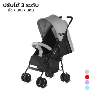 รถเข็นเด็ก รถเข็นเด็กพับได้ ปรับได้ 3 ระดับ นั่ง เอน นอน ใช้ได้ตั้งแต่แรกเกิด baby stroller รับน้ำหนักได้ถึง 25kg alizii