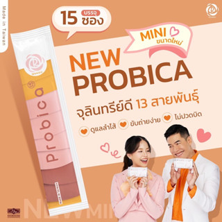 rosegold probica Prebiotic วู๊ดดี้ โพรไบโอติกส์ จุลินทรีย์ดี ช่วยเรื่องระบบขับถ่าย