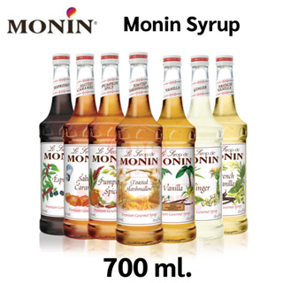 โมแนง ไซรัป โมนิน น้ำเชื่อมไซรัป Monin Syrup 700ml MONIN Syrup