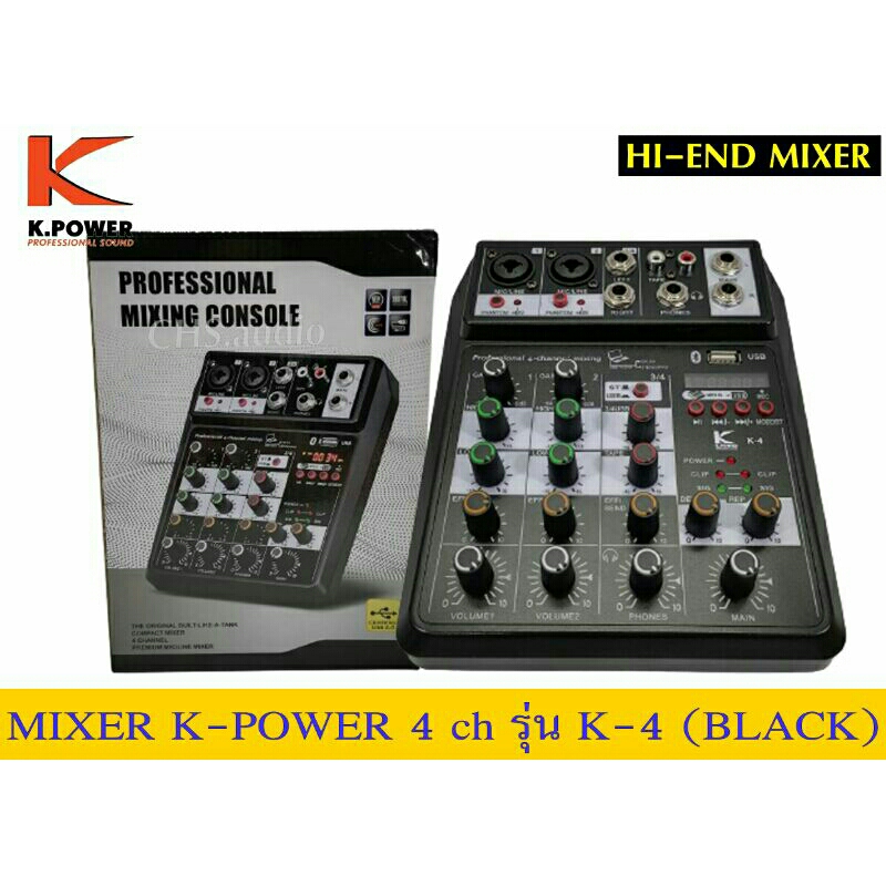 มิกเซอร์-4-channel-k-power-รุ่น-k-4-black-ของใหม่