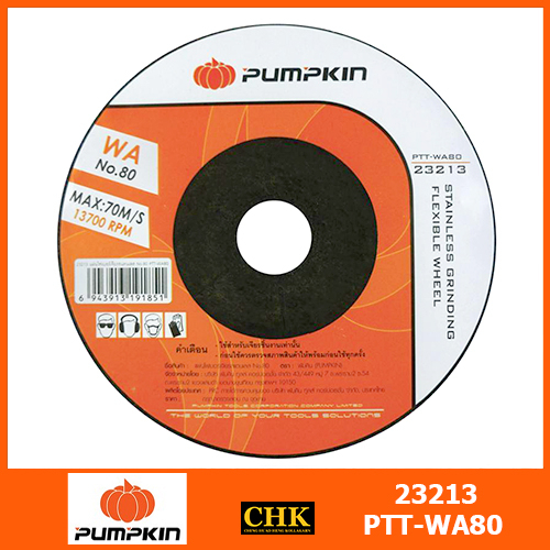 pumpkin-แผ่นเจียร์-ใบเจียร์-ใบเจียร์สแตนเลสบาง-4-นิ้ว-เบอร์-80-รุ่น-ptt-wa80-23213