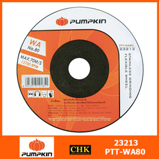 PUMPKIN แผ่นเจียร์ ใบเจียร์ ใบเจียร์สแตนเลสบาง 4 นิ้ว เบอร์ 80 รุ่น PTT-WA80 (23213)