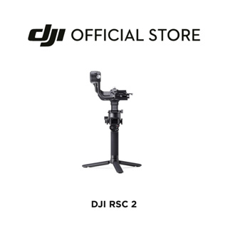 สินค้า DJI RSC 2  ดีเจไอ ไม้กันสั่นไซส์พกพา  ที่ช่วยให้คุณสร้างผลงานสุดเทพได้ง่ายๆ น้ำหนักเบา