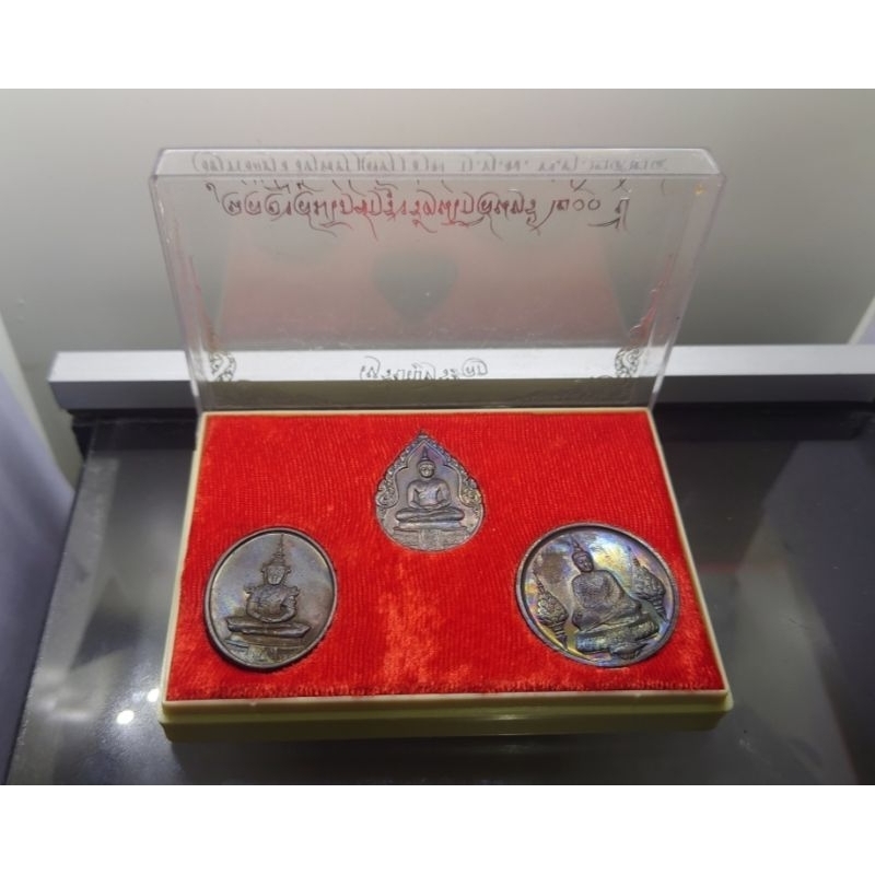 เหรียญพระแก้วมรกต-ภปร-ที่ระลึกฉลองวัดศรีฯ-ครบชุด-3ฤดู-หนาว-ฝน-ร้อน-รุ่น-2-ด้านหลังมีราชศรัทธา-เนื้อทองแดงรมดำ-ปี-2525