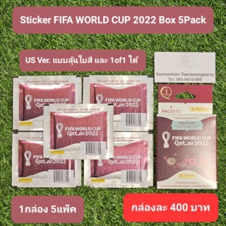Panini​ Sticker​s​ World​ cup 2022 US Ver. (1กล่อง​ 5ซอง)