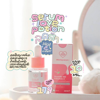 สินค้า พร้อมส่ง📌เซรั่มเลิฟจิ๋ว สูตรใหม่ lovepotion เซรั่มเลิฟโพชั่น เซรั่มเลิฟมินิ เซรั่มเลิฟของแท้