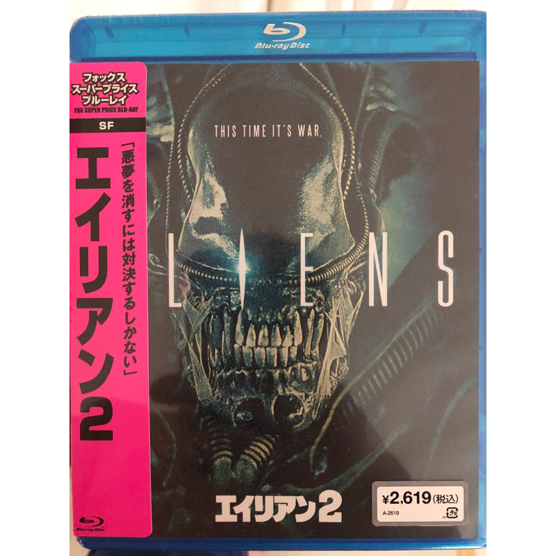 alien-ภาค2-บลูเรย์แท้-ซับเสียงไทย