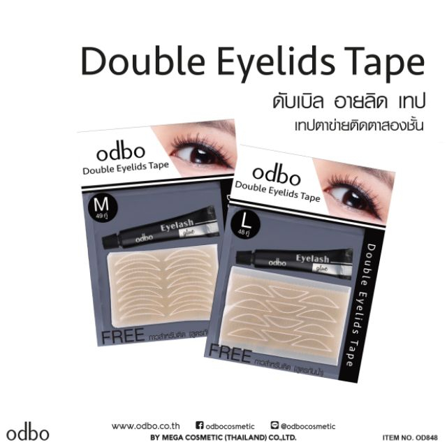 odbo-double-eyelids-tape-od848-สติกเกอร์-ตาข่าย-ติดตา-2-ชั้น