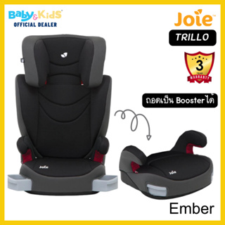 🎈พร้อมส่ง🎈Joie Trillo คาร์ซีท คาร์ซีทเด็ก ISOFIX สำหรับเด็ก Grop 2/3 (15-36kg) สามารถปรับสูงต่ำได้ 7 ระดับ(69cm - 84cm)