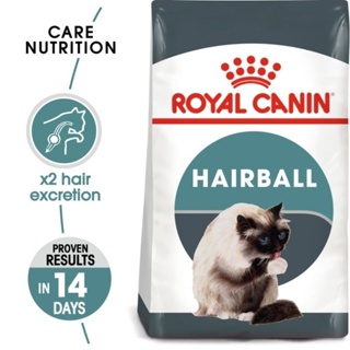 Royal Canin Hairball Care อาหารแมว รอยัลคานิน สูตร ดูแลปัญหา ก้อนขน อายุ 1 ปีขึ้นไป ขนาด 2kg