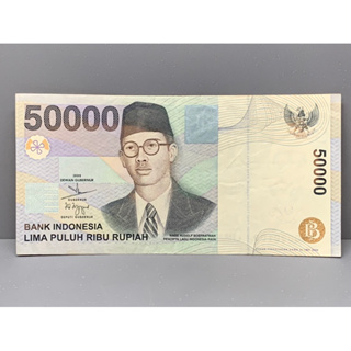 ธนบัตรรุ่นเก่าของประเทศอินโดนีเชีย 50000Rupaih ปี1999