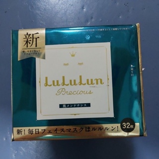 Lululun face mark พรีเชียส จีเอส3 32 sheets