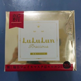 Lululun face mark precious ดับเบิ้ลยูเอส 32 แผ่น