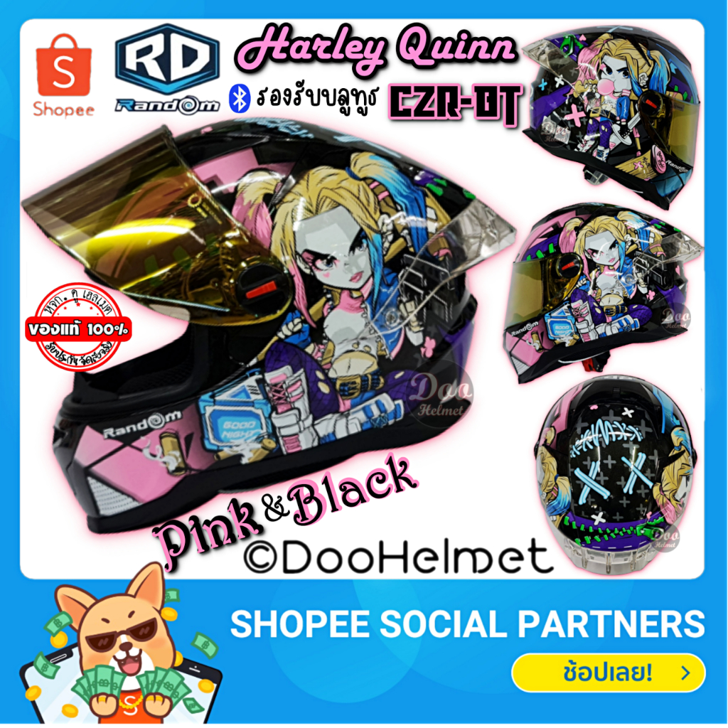 ใหม่2023harley-quinn-rd-random-รุ่น-czr-หมวกกันน็อค-หุ้มคาง-รองรับบลูทูธ-m-xl-สีใหม่-ดำ-ชมพู