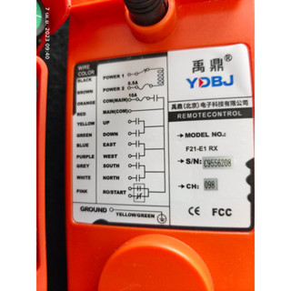 รีโมทเครน YDBJ F21-E1 12/24V 1สปีด 6ปุ่ม รีโมทรถสไลด์ | Shopee Thailand