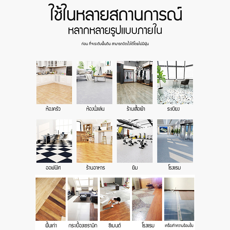 แผ่นกระเบื้องยาง-กระเบื้องยางลายหินอ่อน-วอลเปเปอร์สวยๆ-สติ๊กเกอร์ติดพื้น-วอลเปเปอร์ปูพื้น-30x30cm-50-แผ่น