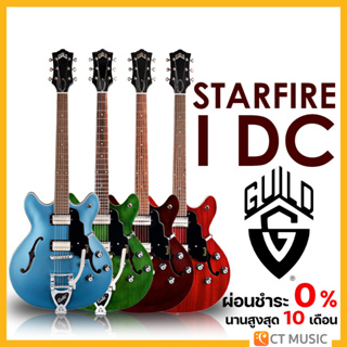 Guild Starfire I DC กีตาร์ไฟฟ้า