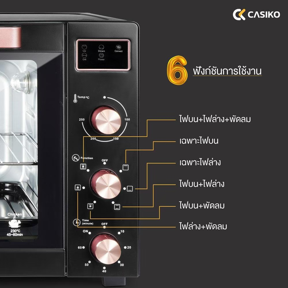 casiko-เตาอบไฟฟ้า-ความจุ-60-ลิตร-รุ่น-ck-60l