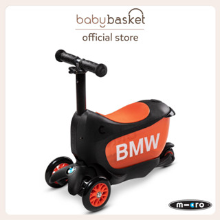 Micro Bmw Kids สกู๊ตเตอร์เด็ก สกู๊ตเตอร์ 3ล้อ อายุตั้งแต่ 1-5 ปี