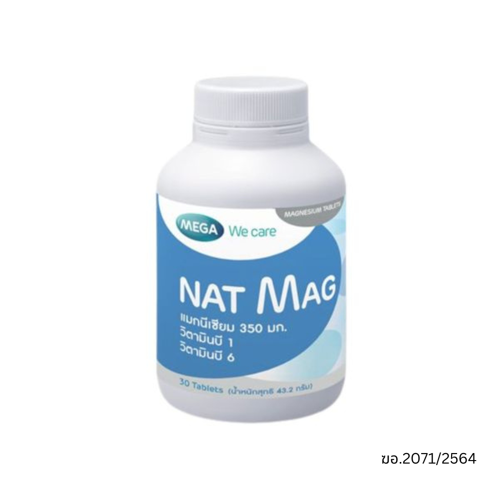 mega-nat-mag-เมก้า-แนท-แมก-30-เม็ด