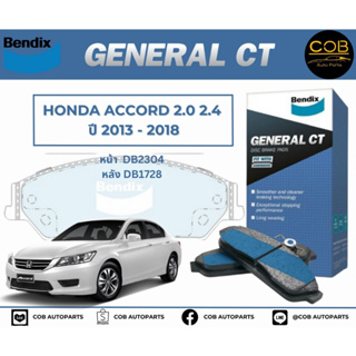 BENDIX GCT ผ้าเบรค (หน้า-หลัง) Honda Accord 2.0 2.4 ปี 2013-2018  ฮอนด้า แอคคอด
