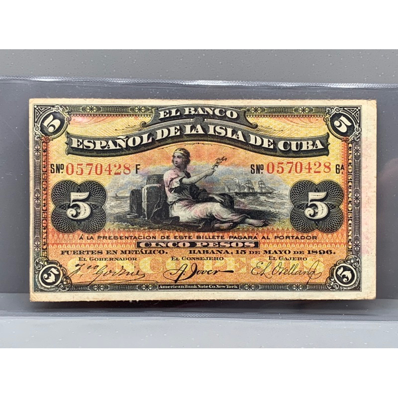 ธนบัตรรุ่นเก่าของประเทศคิวบา-ชนิด5-pesos-ปี1896