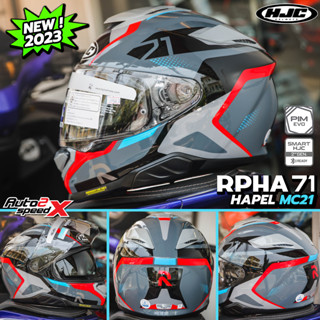 หมวกกันน็อค HJC RPHA71 รุ่นใหม่ล่าสุด 2023 แถมฟรี แผ่นกันฝ้า Pinlock