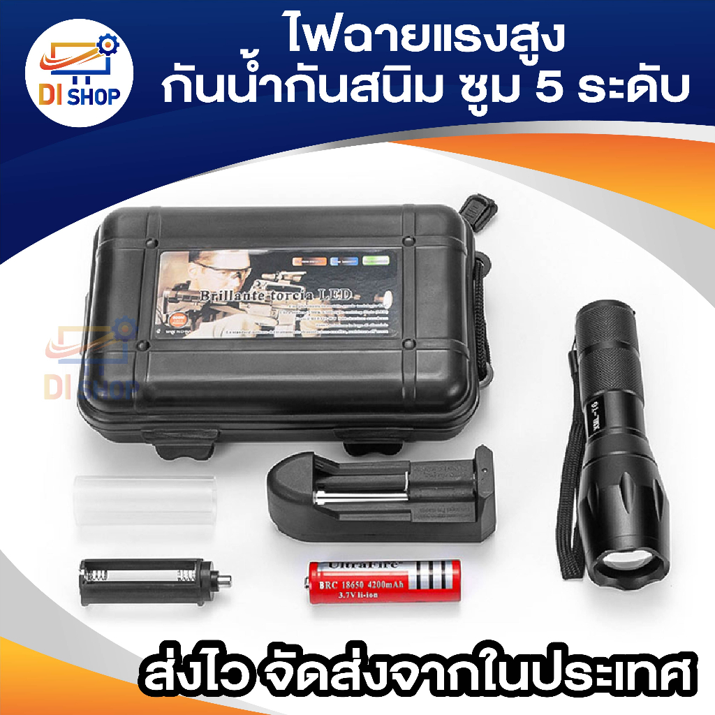 di-shop-ไฟฉายความสว่างสูง-ยอดขายอันดับ-1-ในอเมริกา-taclight-high-powered-tactical-flashlight-with-3-modes-amp-zoom-f