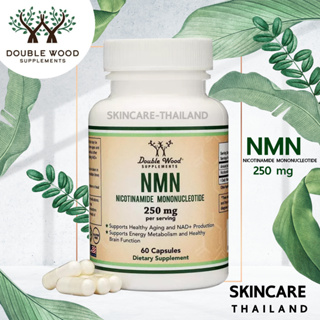 ภาพหน้าปกสินค้าDoubleWood NMN  nicotinamide mononucleotide 60 capsules 📌📌exp.08/2025📌📌 ที่เกี่ยวข้อง