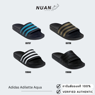 ภาพหน้าปกสินค้า🔥ลดเพิ่ม 10-15% ทักแชทรับโค้ด🔥 Adidas รองเท้าแตะ รุ่น Adilette Aqua EG1757 EG1758 F35543 F35550 ของแท้ ป้ายไทย ที่เกี่ยวข้อง