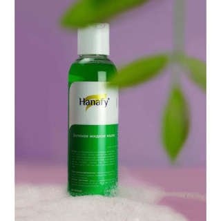 Green Soap ผลิณภัณฑ์เช็ดผิว Hanafy 150 ml พร้อมส่ง