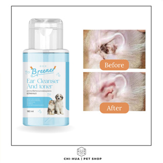 น้ำยาเช็ดทำความสะอาดใบหูและช่องหูสัตว์เลี้ยง (Breener Ear Cleanser And Toner) น้ำยาเช็ดหูสุนัข น้ำยาเช็ดหูแมว