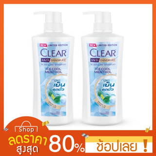 [400มล.] CLEAR Ice Cool Menthol Anti-Dandruff Shampoo 400ml (Duo) แชมพูเคลียร์ เมน Clear men ice cool shampoo