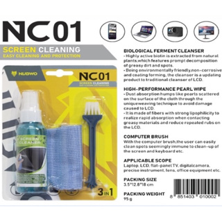 ภาพหน้าปกสินค้าNUBWO NC-01 SCREEN CLENING ที่เกี่ยวข้อง