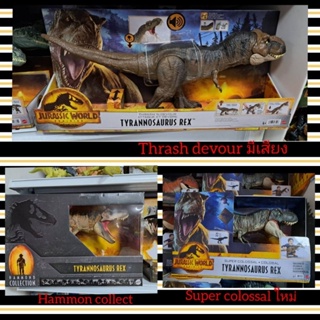 T rex Jurassic world แท้มาใหม่ปี 2023