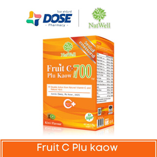 NatWell Fruit C+ Plu Kaow แนทเวลล์ ฟรุต ซี พลูคาว บรรจุ 10 ซอง วิตามินซี วิตามินซีละลายน้ำ Vitamin c