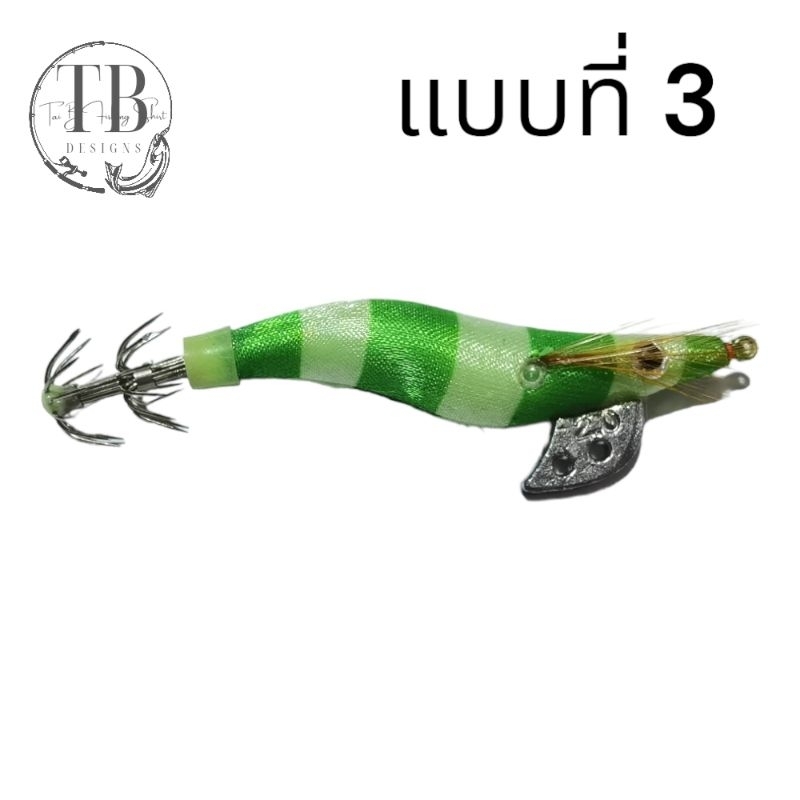 โยกุ้งตกหมึก-โยขนาด-2-0-ตกปลาหมึก-อุปกรณ์ตกปลา-อุปกรณ์ตกหมึก