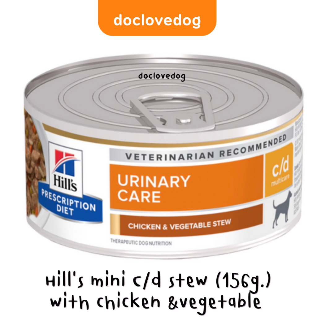hill-s-mini-c-d-stew-with-chicken-amp-vegetable-สำหรับสุนัข