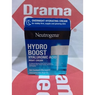 Neutrogena Hydro Boost Hyaluronic Acid Night Cream 50 ml ครีมบำรุงผิวเติมความชุ่มชื้นล้ำลึกตลอดคืน