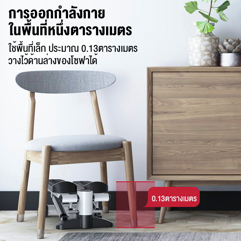 mini-stepper-เครื่องบริหารต้นขา-มาพร้อมสายแรงต้าน-เครื่องบริหารต้นขา-เอว-น่อง-แบบสเต็ป-ออกกำลังกาย