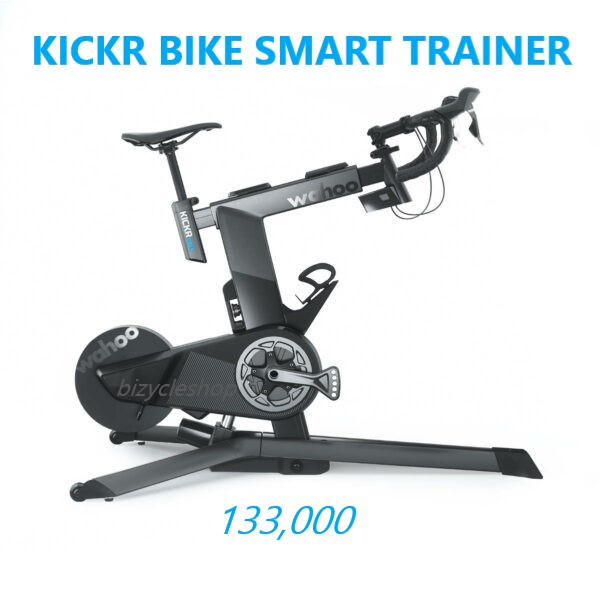 wahoo-kickr-bike-smart-trainer-เทรนเนอร์จักรยาน